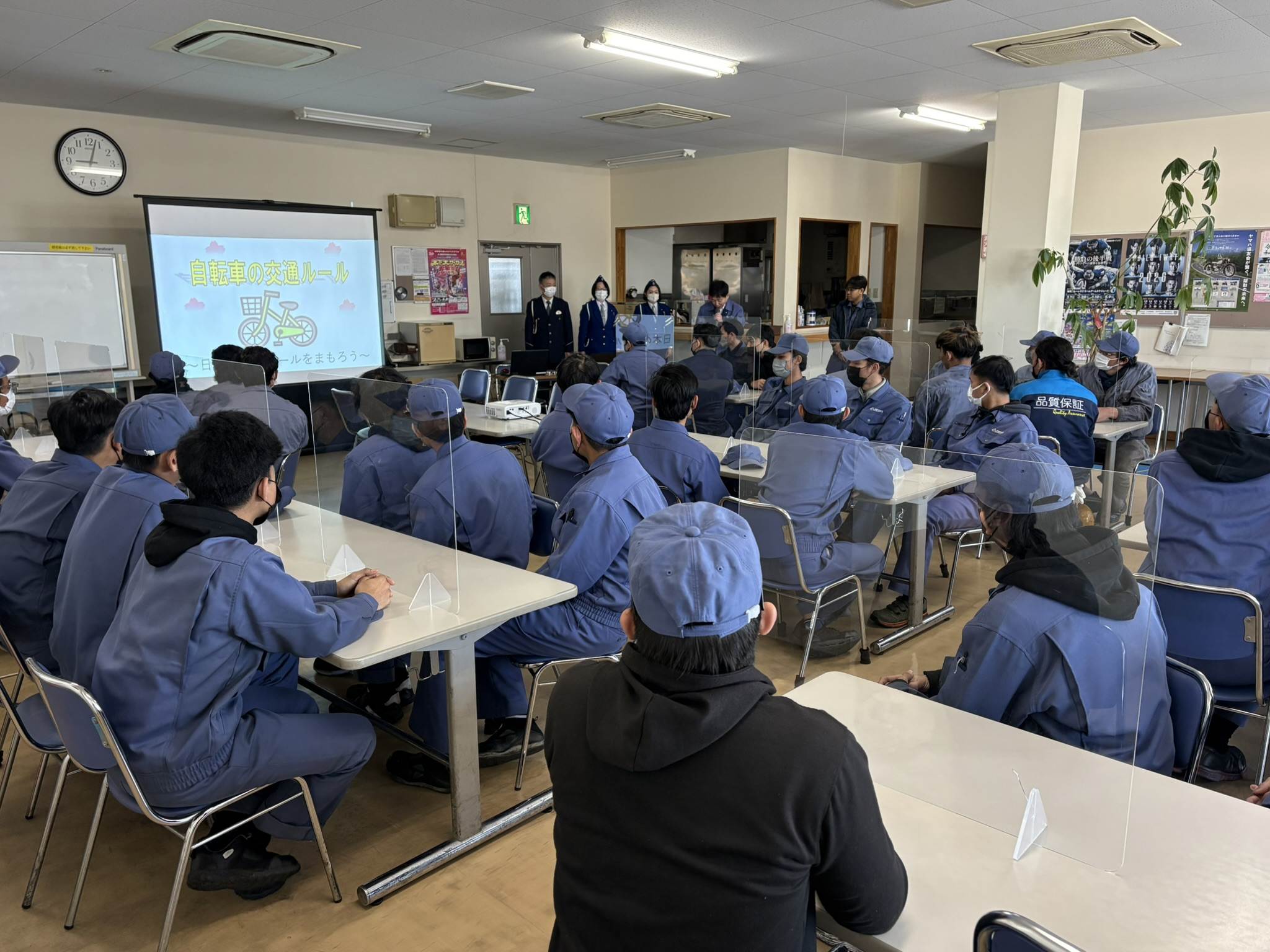 自転車安全講習会の開催